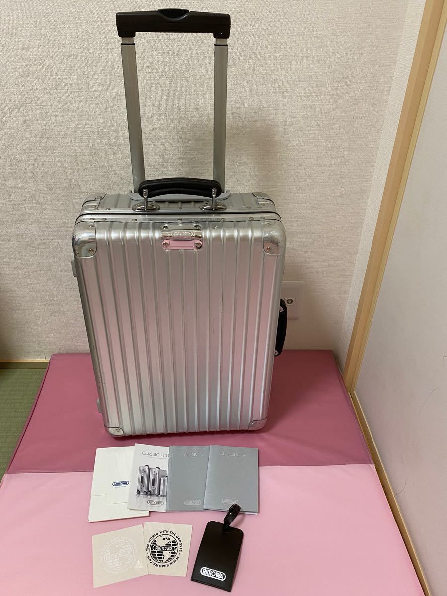 希少!! リモワ クラシックフライト2輪 機内持込可能