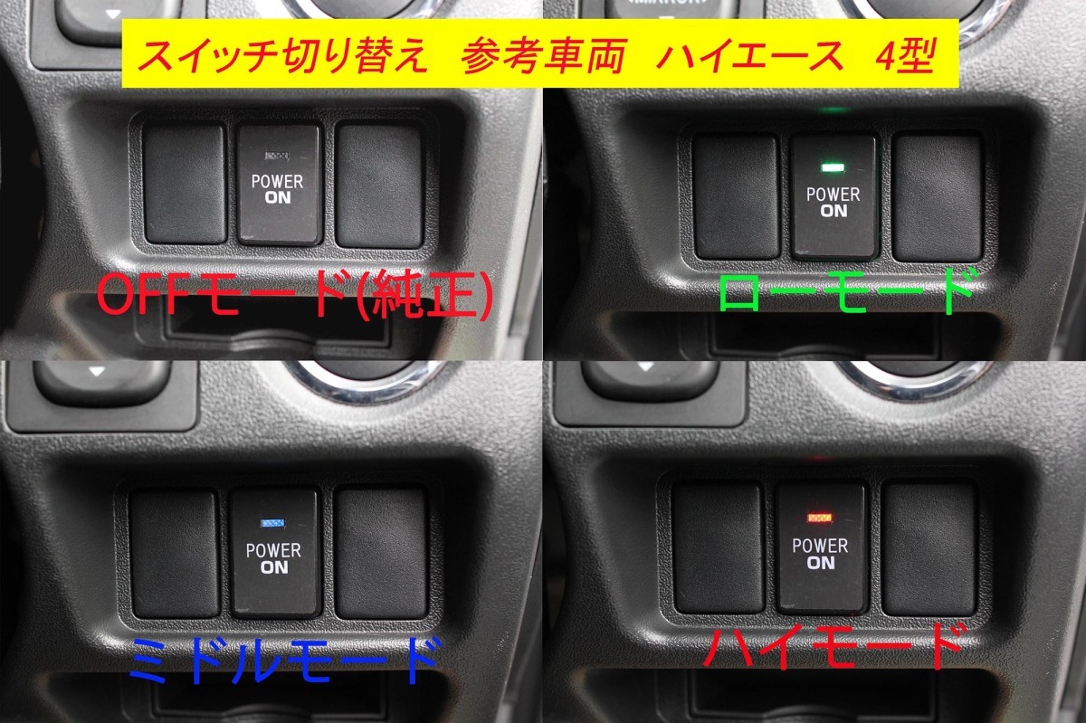 DFC fuel controller Hiace 5/6 type diesel 200 series 1GD sub navy blue interior 4 mode switch tuning 88 house power fuel economy Regius 