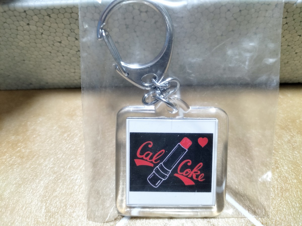 当時物!カルコーク CAL-COKE キーホルダー栓抜き WEB限定カラー