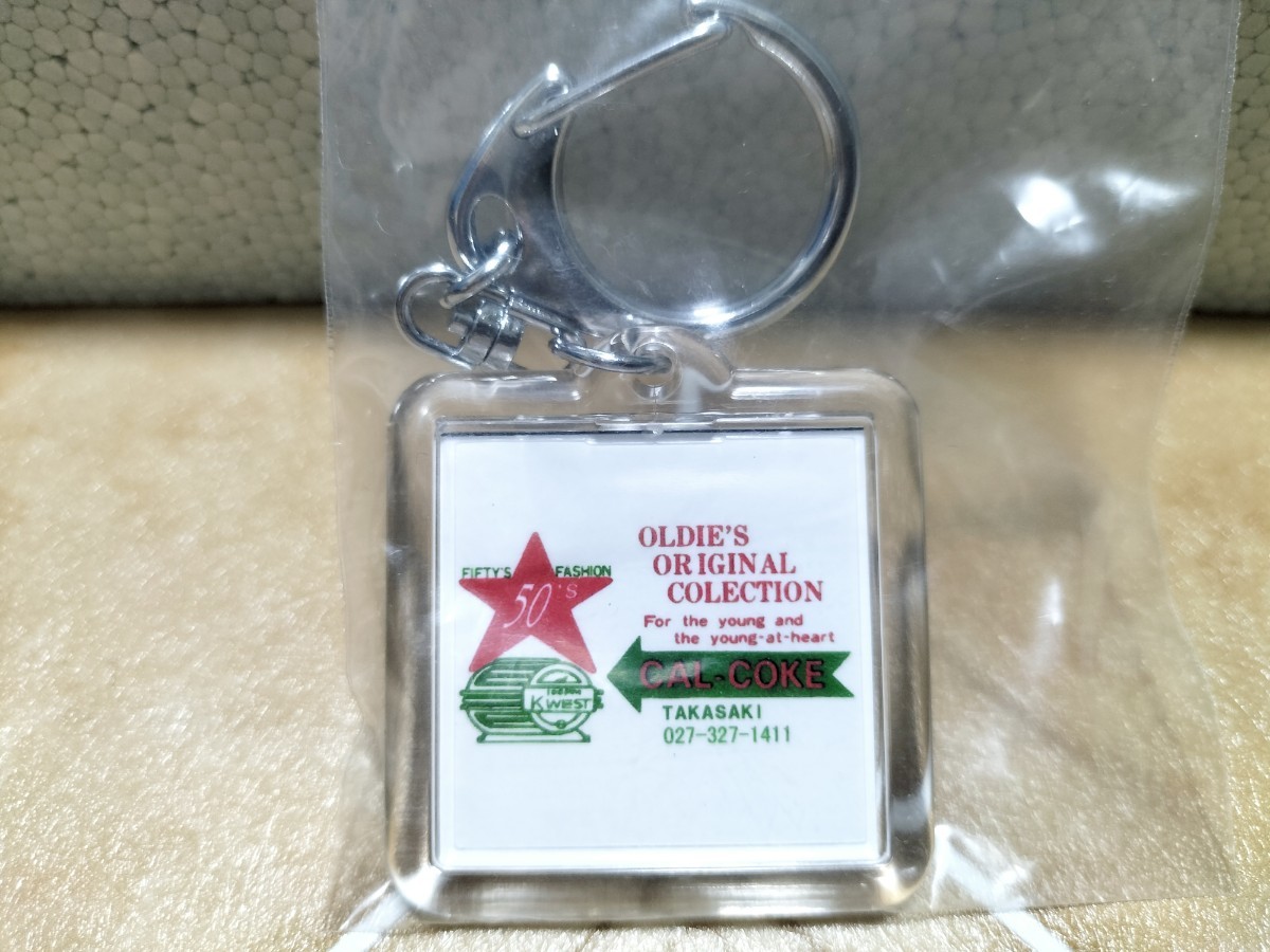 お買い得 新品 カルコーク CAL-COKE キーホルダー 栓抜き スネア