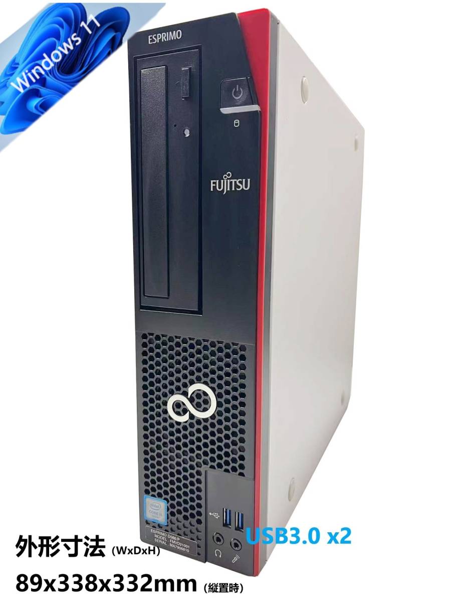 □驚速SSD Core i5-6500 3.2-3.6GHz x4/メモリ8GB□新品SSD:240GB
