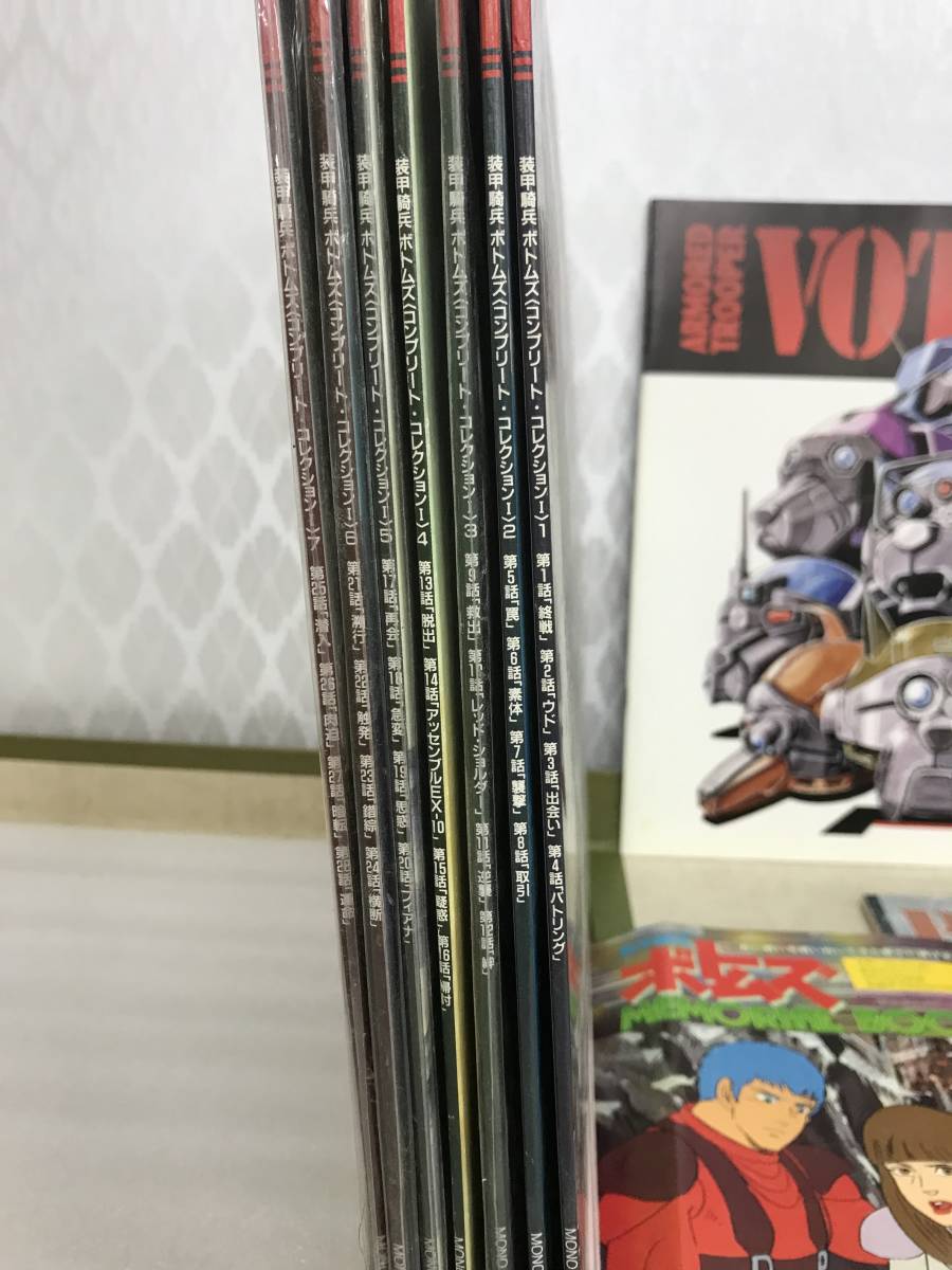装甲騎兵ボトムズ レーザーディスク COMPLETE COLLECTIONⅠ