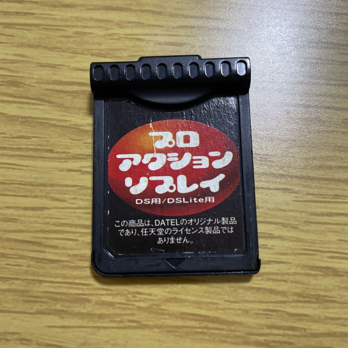 プロアクションリプレイ DS / DS lite用 ジャンク|Yahoo!フリマ プロアクションリプレイ DS / DS lite用 ジャンク|Yahoo!フリマ