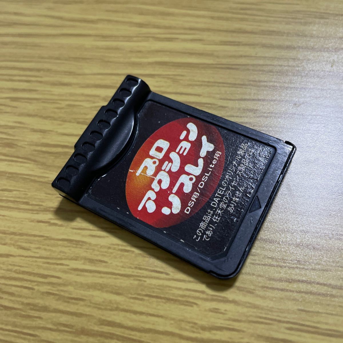 プロアクションリプレイ DS / DS lite用 ジャンク|Yahoo!フリマ プロアクションリプレイ DS / DS lite用 ジャンク|Yahoo!フリマ