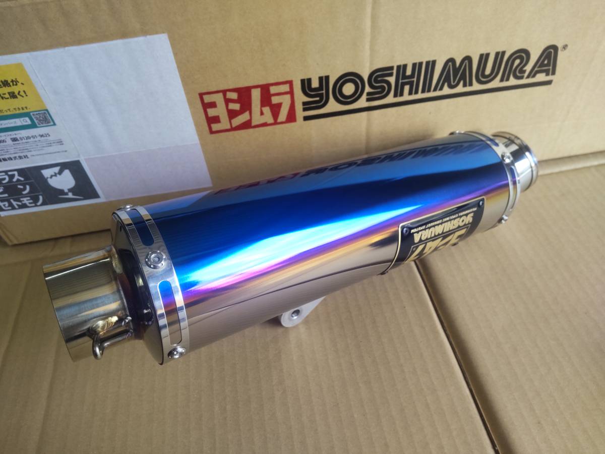 ヨシムラ GSX-R125 GSX-S125 GP-MAGNUM サイクロン チタンブルー ...
