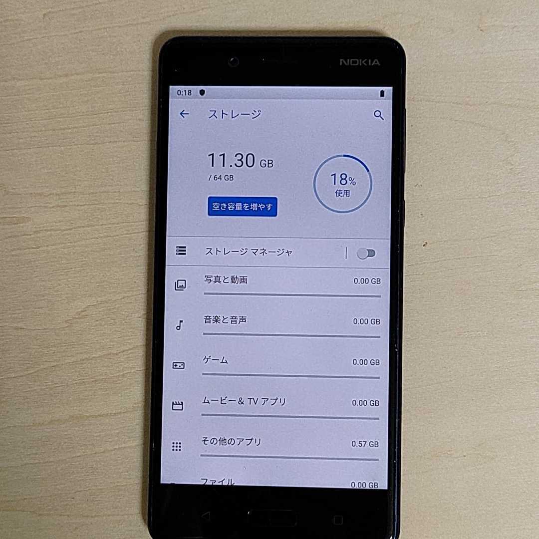 送料無料　ノキア NOKIA 8　TA-1004　Snapdragon835 4GB/64GB　Android9アップデート済み_画像5