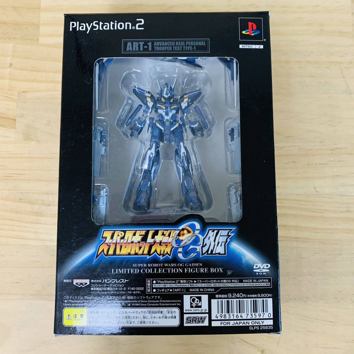 80%OFF!】 スーパーロボット大戦 OG 外伝 フィギュア付き限定版 PS2 未