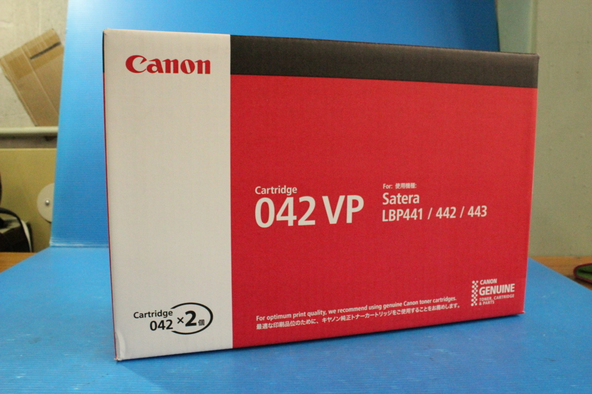 Canon/キャノン 純正 トナーカートリッジ 042VP×2本パック 未開封品