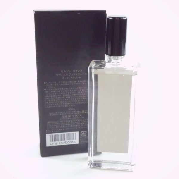 美品】SERGELUTENS セルジュルタンス ラヴィエルジュドゥフェール 香水
