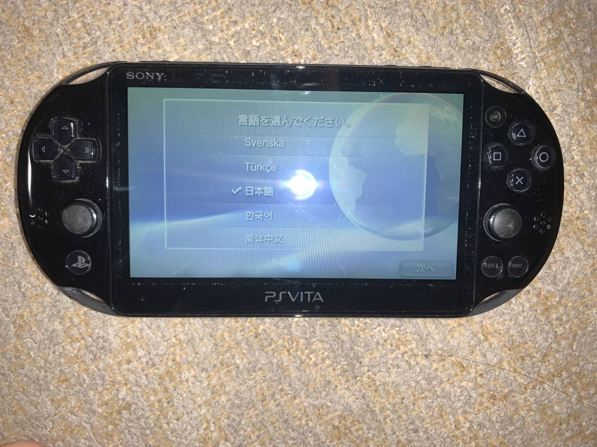 PlayStation Vita Wi-Fiモデル ブラック (PCH-2000) 本体 初期化・動作 