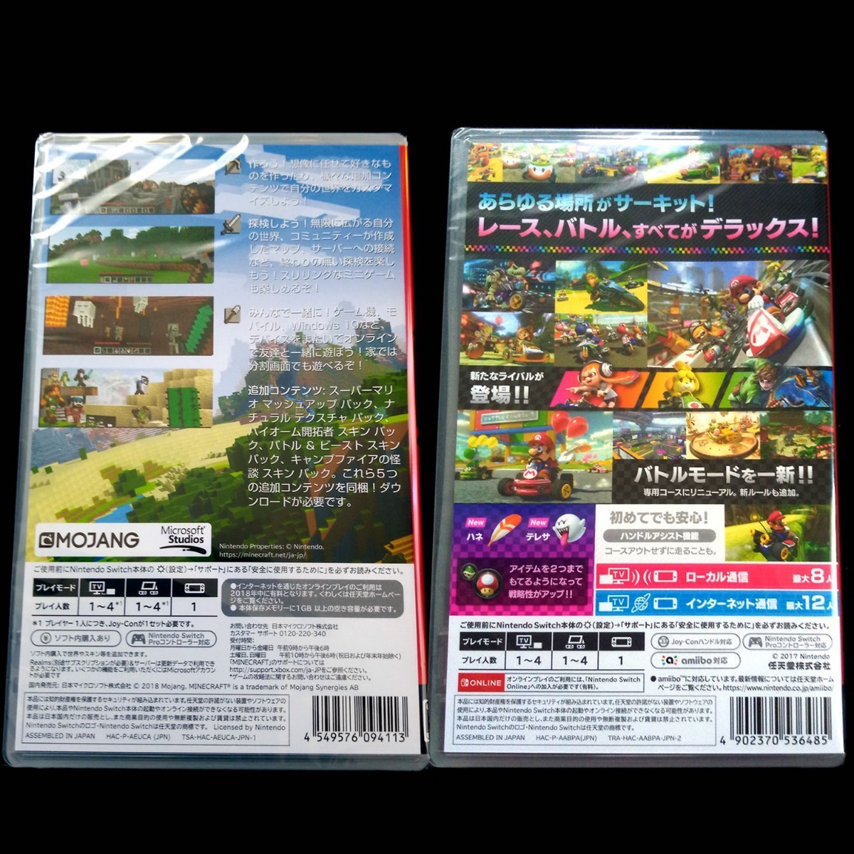 Switch】 マリオカート8 デラックス + マインクラフト 新品未開封 送料
