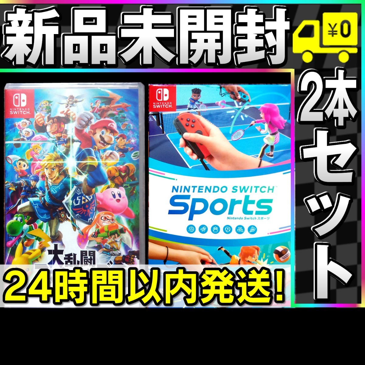 未開封品】Nintendo Switch sportsセット - www.polestar.co.tz