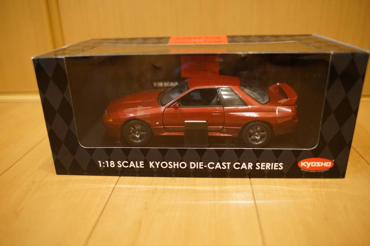 専門店の安心の1ヶ月保証付 京商☆08361R☆日産スカイラインGT-R(R32