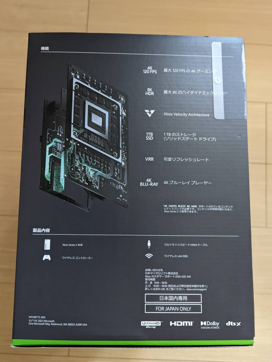 新品未開封　保証付　Xbox Series X　ブラック RRT-00015　マイクロソフト Xbox　本体　☆送料無料☆_画像2