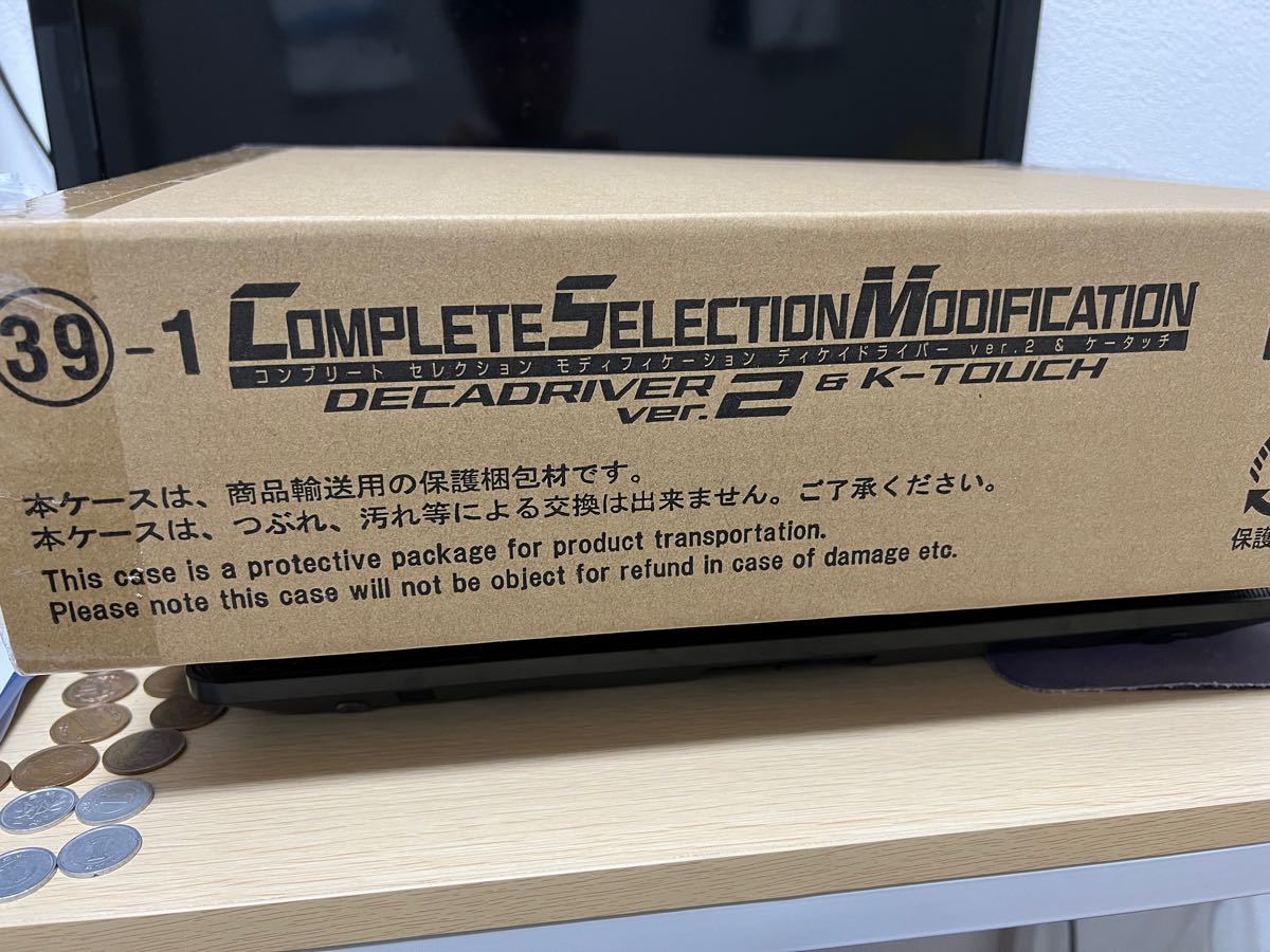 新品未開封】CSMディケイドライバーver.2&ケータッチ | noonanwaste.com