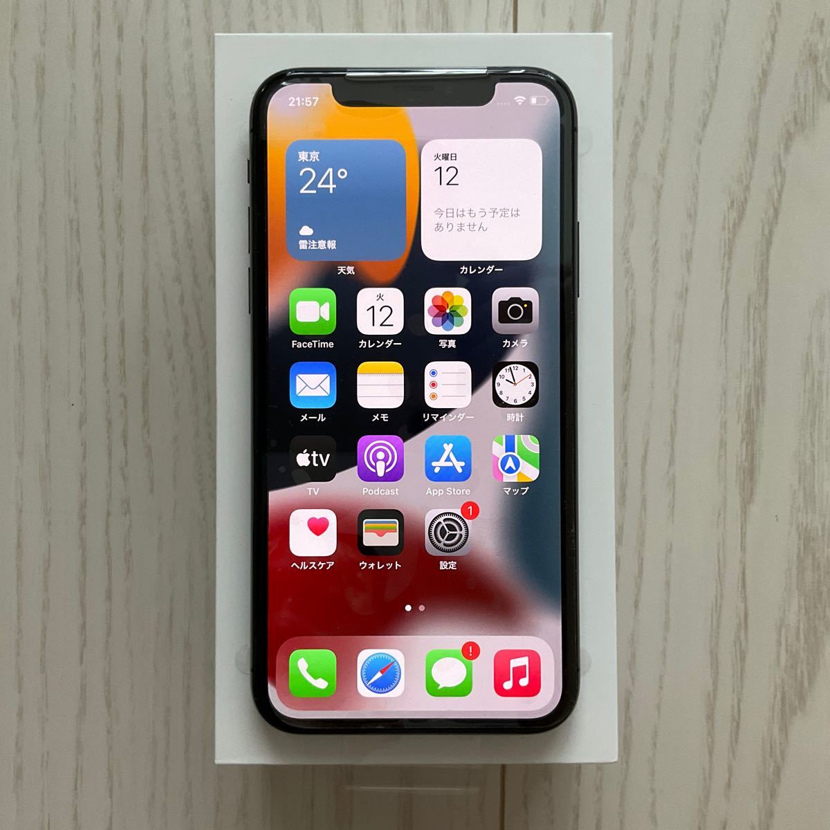 Apple iPhone X 64GB SIMフリー スペースグレイ ccorca.org