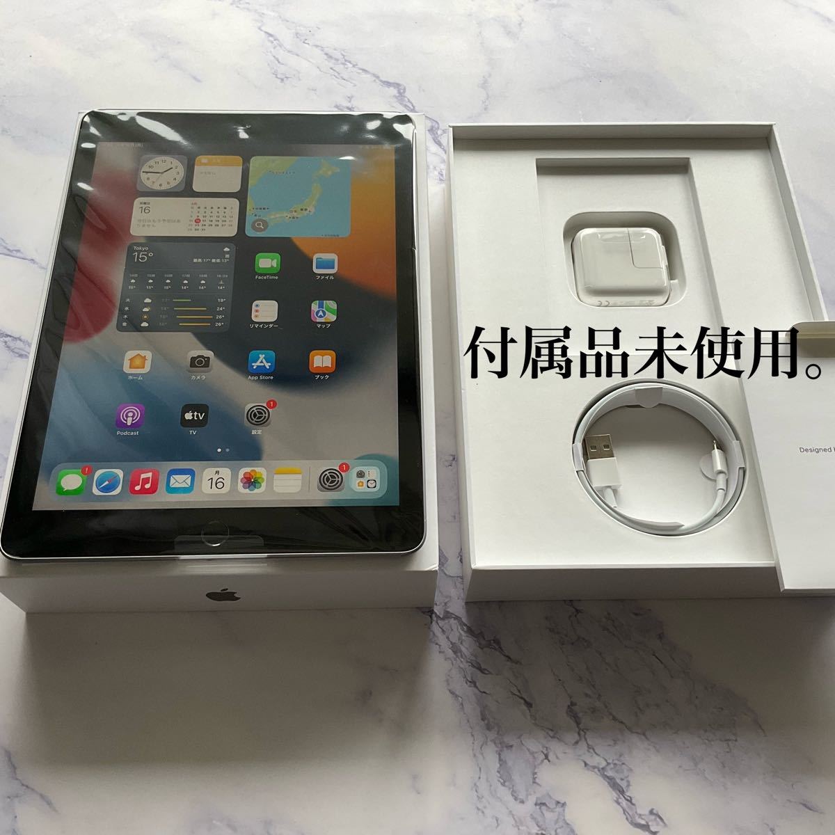 極美品】 Apple iPad 第6世代 Wi-Fi 128GB | contifarma.pe