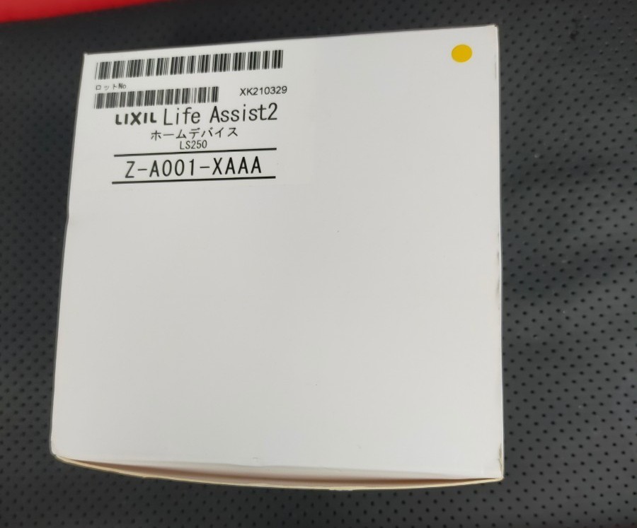 LIXIL ライフアシスト2 ホームデバイス Z-A001-XAAA | contifarma.pe