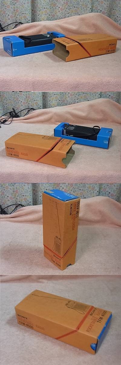 SONY 【TFM-4500】昭和の珍品 FM/MWアンティーク ラジオ 管理 SONY 【TFM-4500】昭和の珍品 FM/MWアンティーク ラジオ 管理