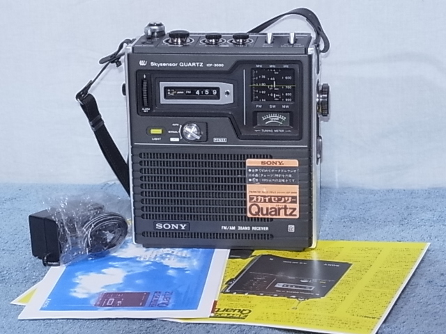 SONY【ICF-3000】 クオーツ時計内蔵 分解・整備・調整済品 （FM/中波/短波ラジオ）ＦＭ76～94MHzまで受信可能 管理21051707