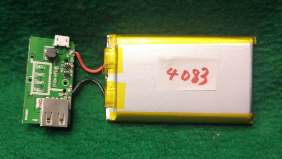 リチュウムポリマー電池3.7V3850mahと充放電制御基板未使用品モバイルバッテリーから取り外し品送料全国一律普通郵便２５０円_実測容量４０８３ｍａｈ