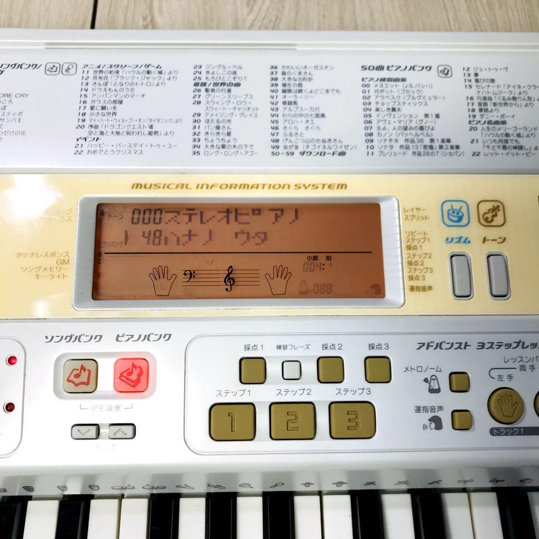 CASIO LK-201TV カシオ キーボード 光ナビゲーション 電子ピアノ CASIO LK-201TV カシオ キーボード 光ナビゲーション 電子ピアノ
