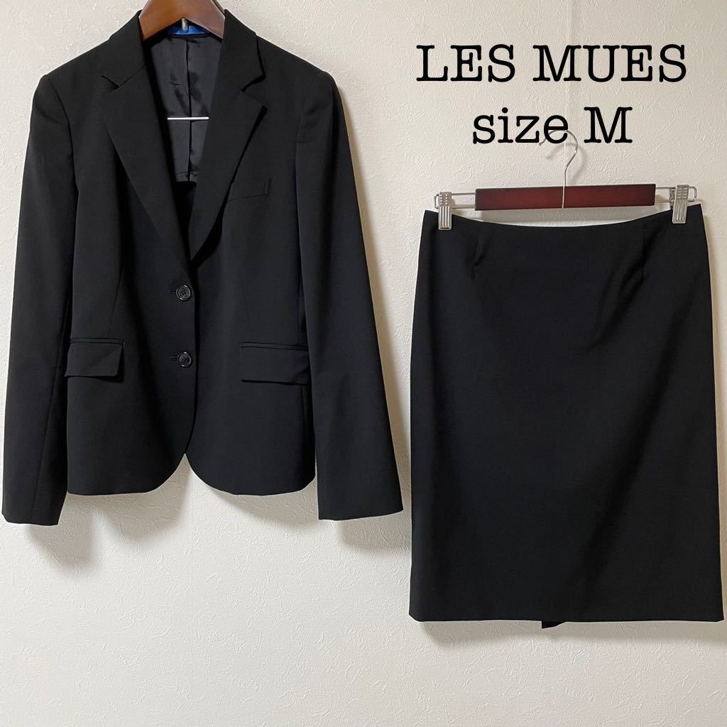 ヤフオク! - 【超美品】LES MUES スカートスーツ M 就活 リク