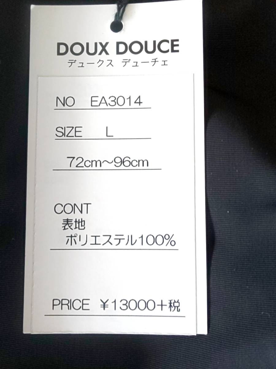 イージーパンツ 当店限定 DOUX DOUCE デュークスデューチェ 新品 SALE 特別価格 送料無料 らくらく ゆったり Lサイズ ビッグサイズ EA3014_画像8