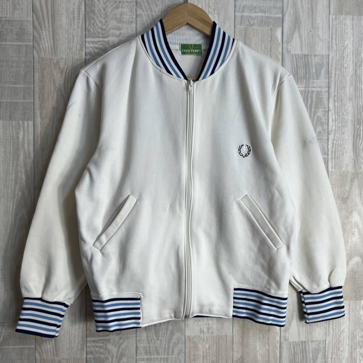 FRED PERRY 80年代 トラックジャケット サイズS ホワイト ブルー