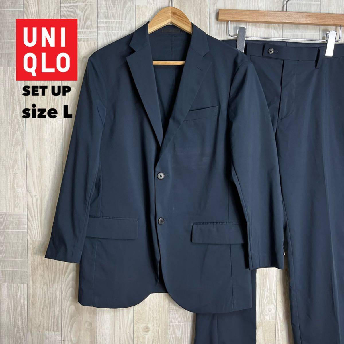 UNIQLO ユニクロ セットアップ シングルスーツ サイズL ネイビー 紺