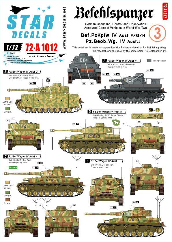 スターデカール 72 A1012 1 72 指揮戦車 3 Iv号f G H型 砲兵観測車j型 デカール 最大51 オフ