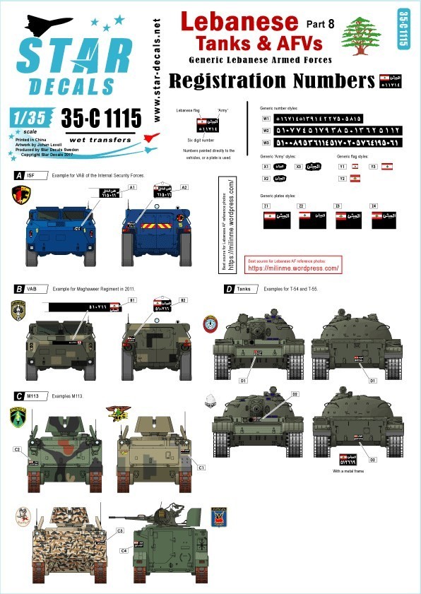 スターデカール STAR-35-C1115 1/35 レバノンの戦車と装甲車両8_画像1