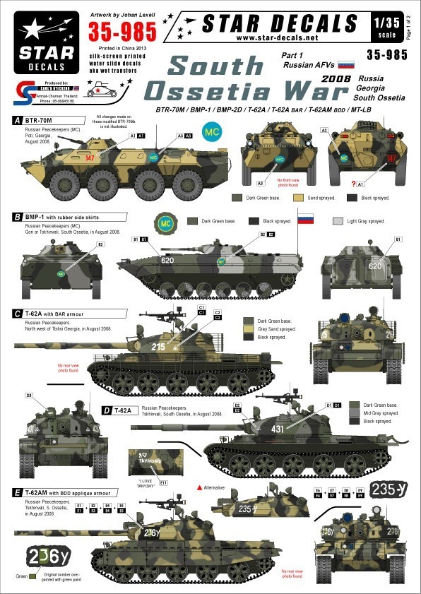 スターデカール 35-985 1/35 南オセチア紛争2008 ロシアAFV BTR-70M/BMP-1/BMP-2D/T-62A/T-62A BAR/T-62AM BDD/MT-LB_画像1