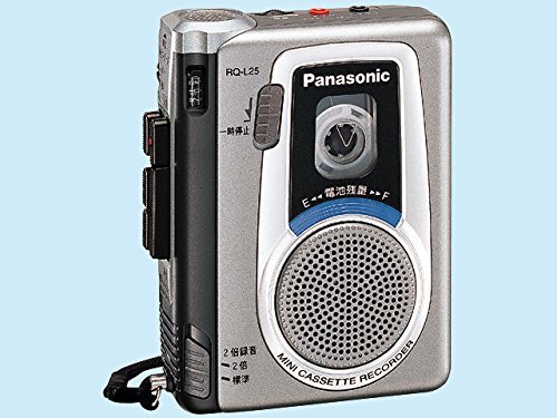 【品】Panasonic ミニカセットレコーダー RQ-L25-S(シルバー) 24時間連続録音