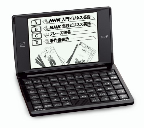 かわいい セイコーインスツル 電子辞書g7シリーズ Nhkビジネス英語収録 Sr G7001m Nh3 中古品 その他 家電 Av カメラ 8 914 Campusvirtual Conred Gob Gt