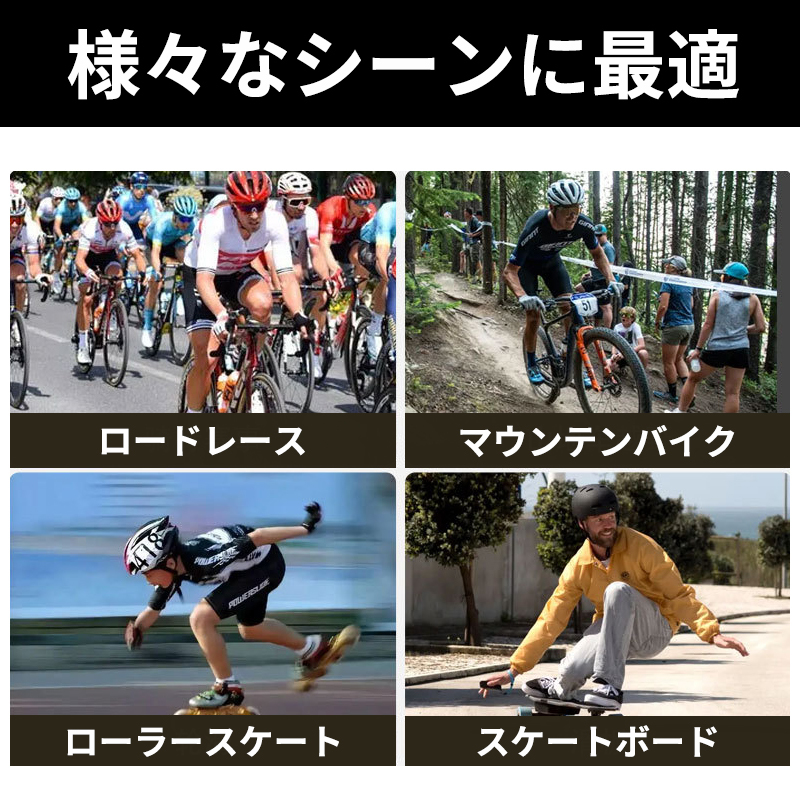 人気アイテム 自転車 ヘルメット 通学 未使用 サイクリング ロードバイク クロスバイク ロードレース マウンテンバイク ローラースケート スケボー lacistitis.es 人気アイテム 自転車 ヘルメット 通学 未使用 サイクリング ロードバイク クロスバイク ロードレース マウンテンバイク ローラースケート スケボー lacistitis.es