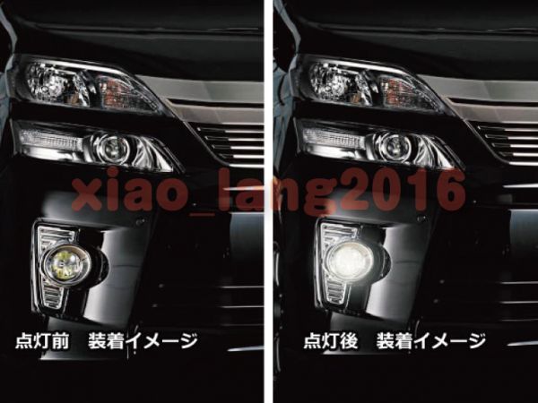 TOYOTA フォグランプカバー 【VELLFIRE 20 後期 Z用】 EX272の画像3