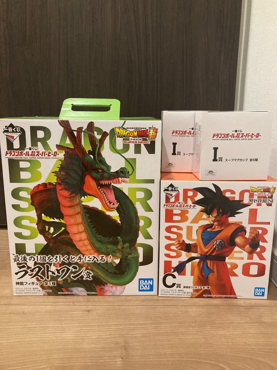 ドラゴンボール超 一番くじ フィギュア 孫悟空 ラストワン 神龍