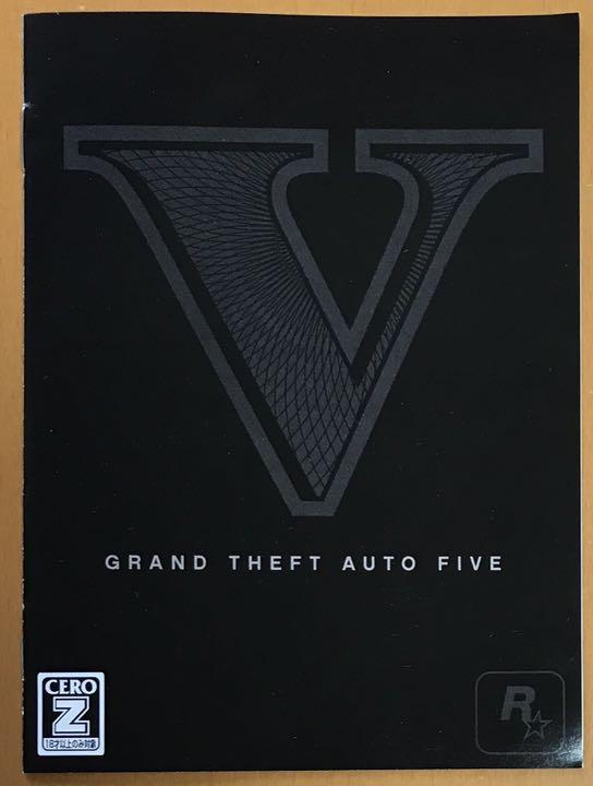 送料無料 地図＆解説書付 PS4 GTA5 グランド・セフト・オートV グランドセフトオートV Grand Theft Auto V グラセフ5 GTAV 即決 地図付