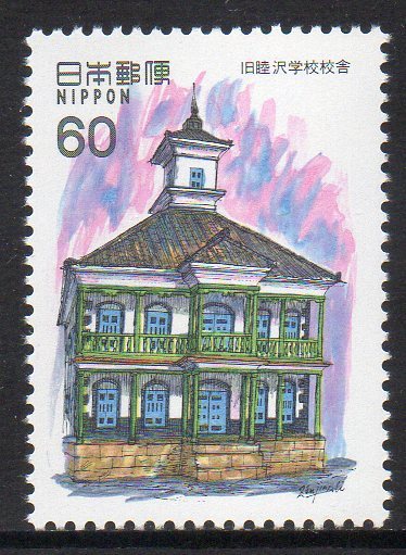 切手 旧陸沢学校校舎 近代洋風建築シリーズの画像1