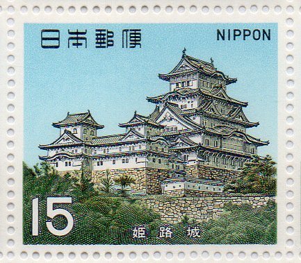 切手 姫路城 第1次国宝シリーズ 20面シートの画像2