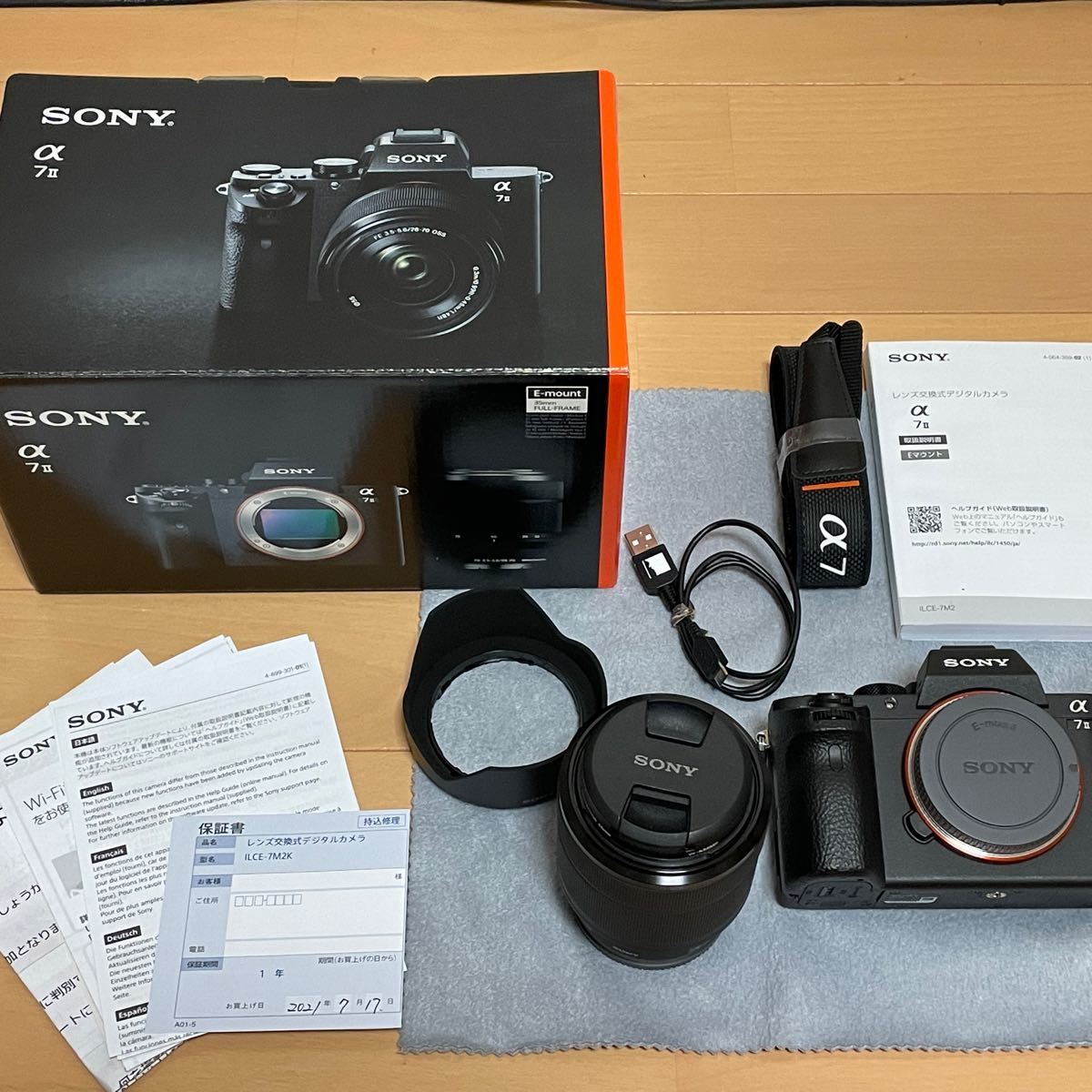 SONY α7Ⅱ （ILCE-7M2K）レンズキット 超美品 防湿庫保管・ガラス