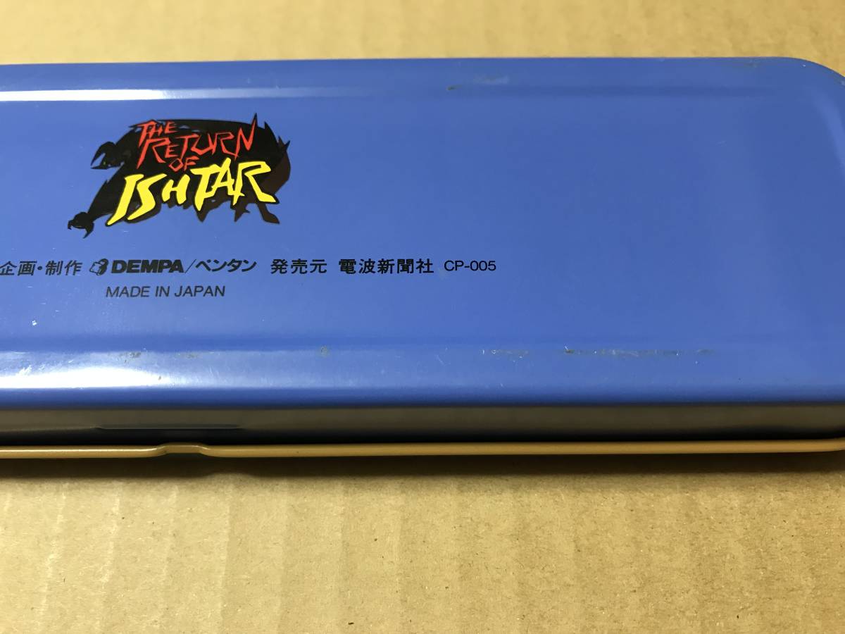 希少品】イシターの復活 缶ペンケース-