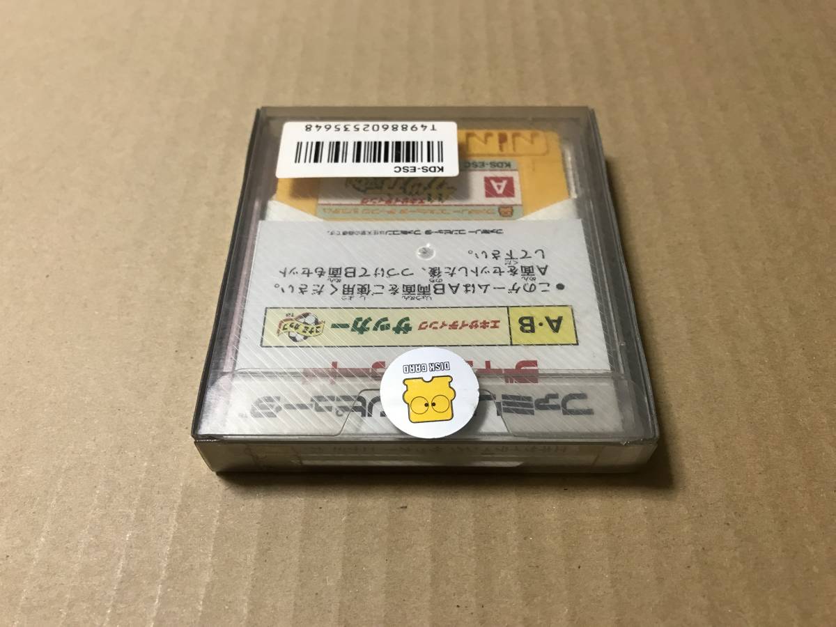 最大81%OFFクーポン ファミコン ディスクシステム 新品未使用セット