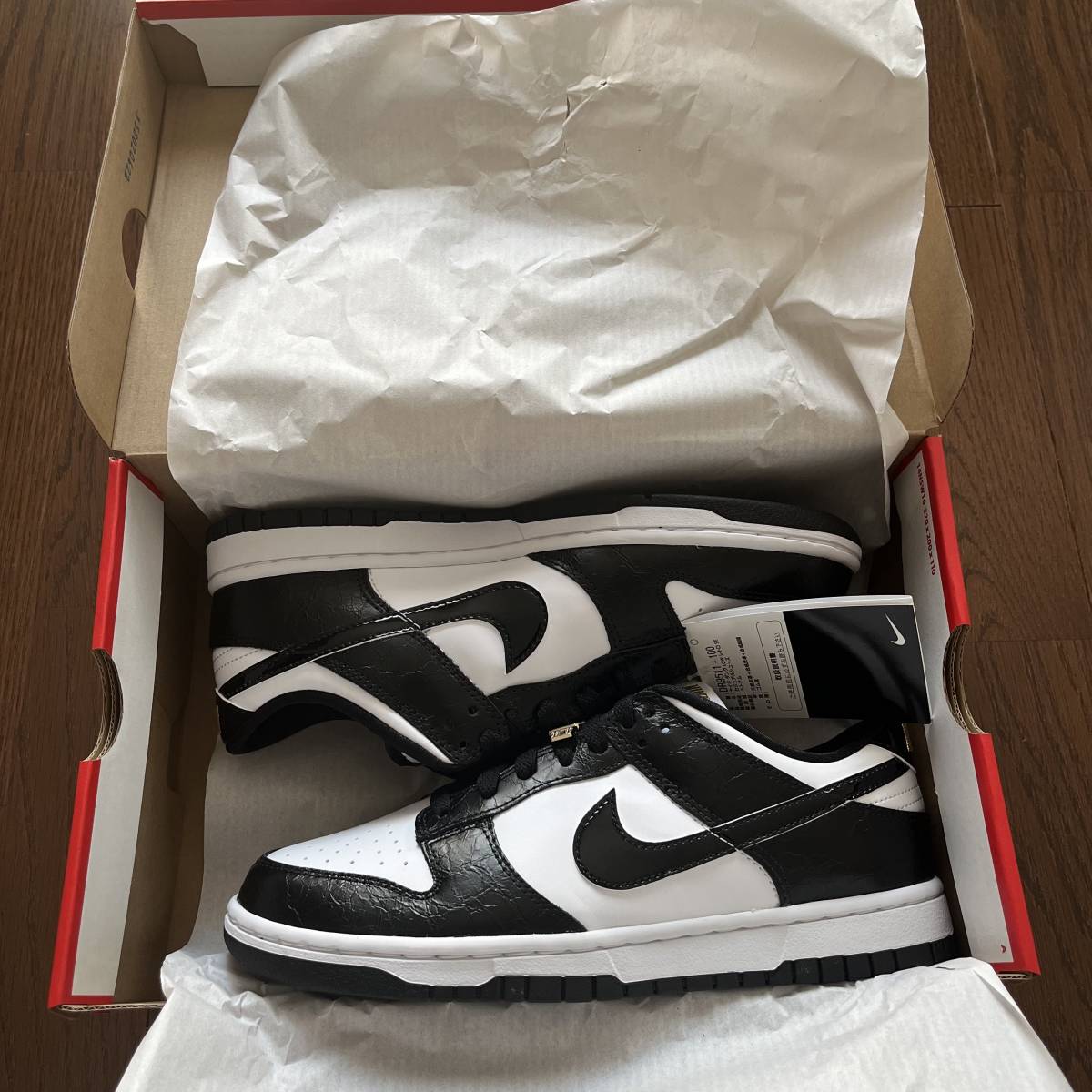 26.0cm Nike Dunk Low Retro SE World Champ ナイキ ダンク ロー 安い販売品 Nike パンダ 26.0 Retro low Dunk スニーカー