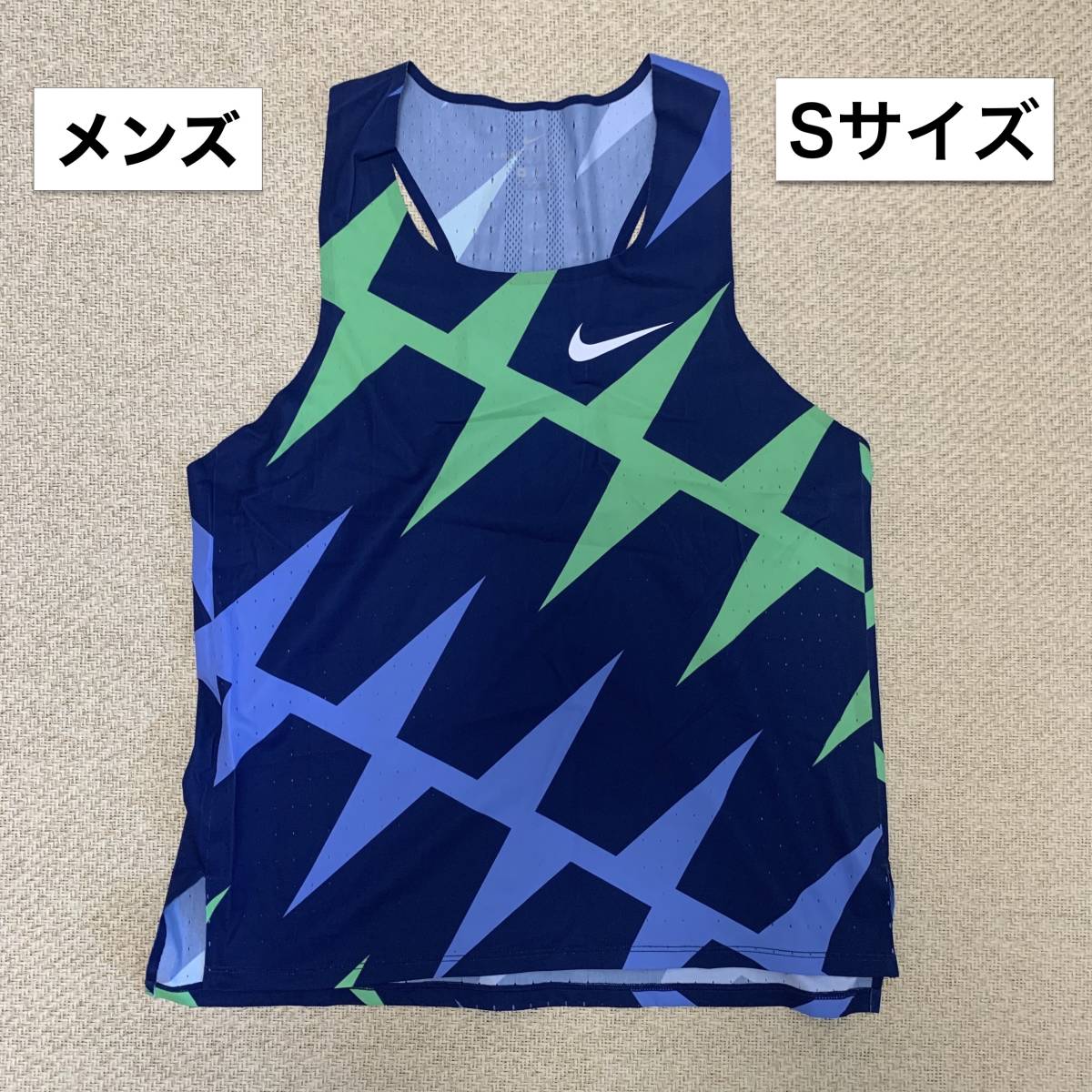 新品 【メンズ Sサイズ】NIKE Aeroswift エアロスイフト シングレット
