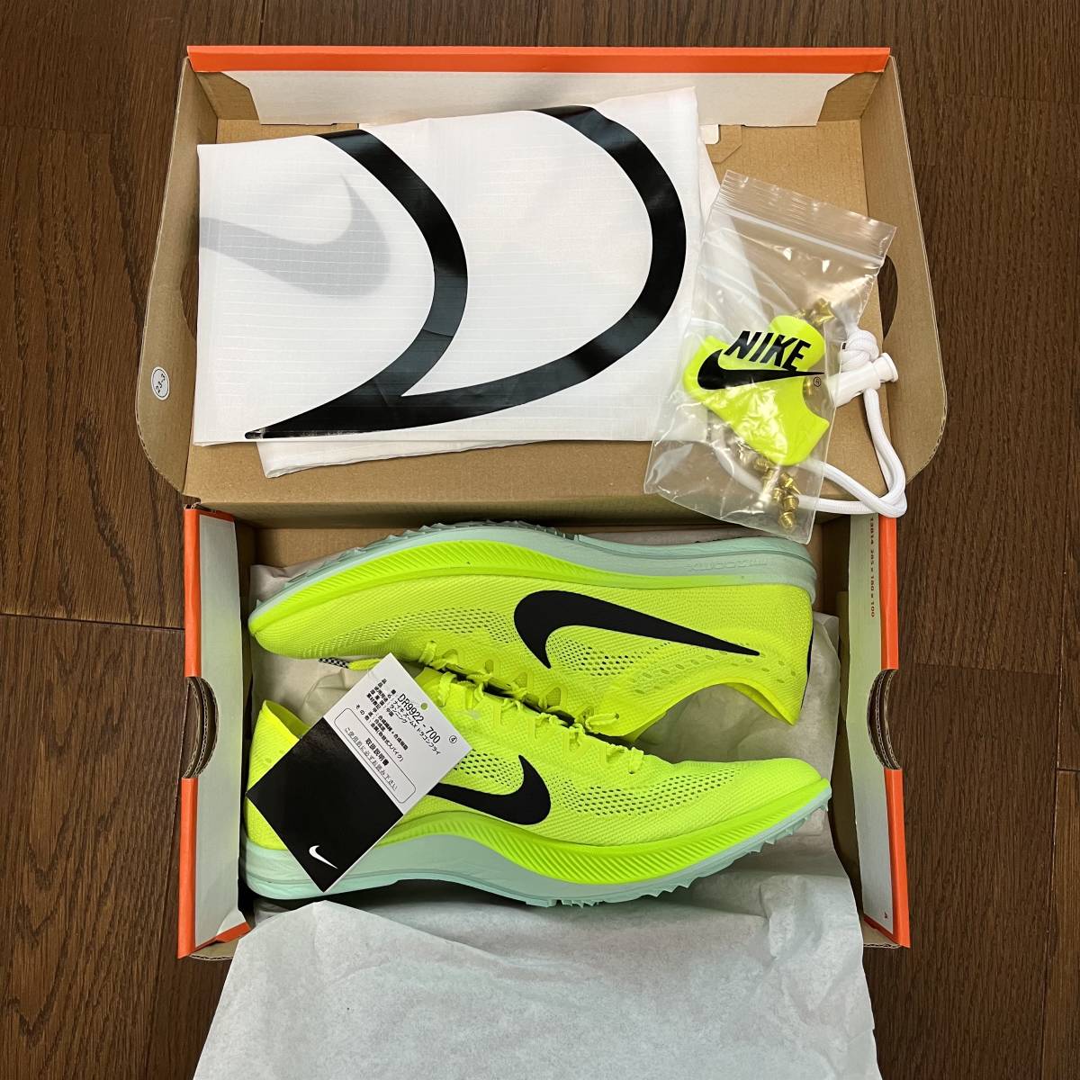 新品 26cm ナイキ ドラゴンフライ NIKE ZOOMX DRAGONFLY ズームX