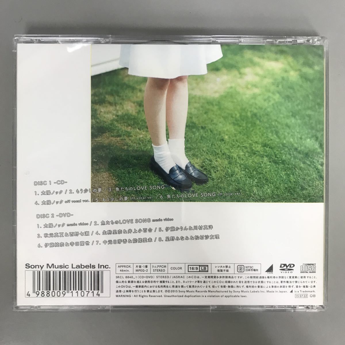 78%OFF!】 乃木坂46 太陽ノック TYPE-A stk-grobe.de