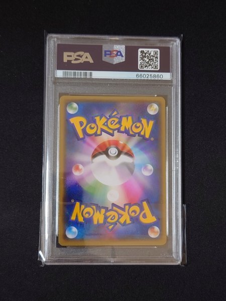ポケモンカードゲーム PSA 10 鑑定 おきがえピカチュウ 099/XY-P