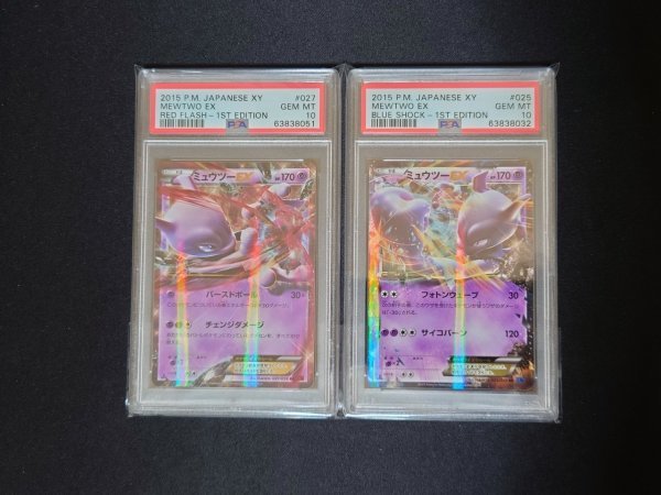 販売実績No.1販売実績No.1ミュウツーEX 025 059 1ED XY8 青い衝撃